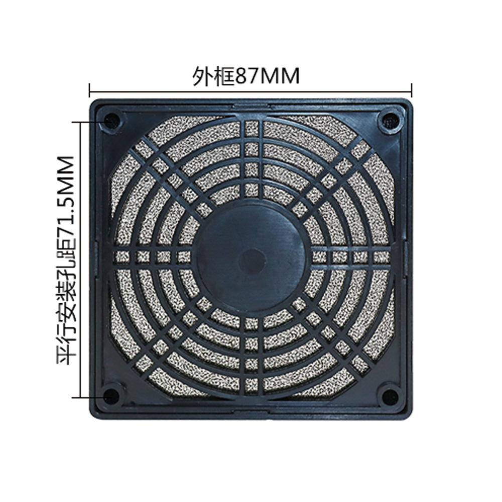 87x87mm 플라스틱 방진 팬 가드